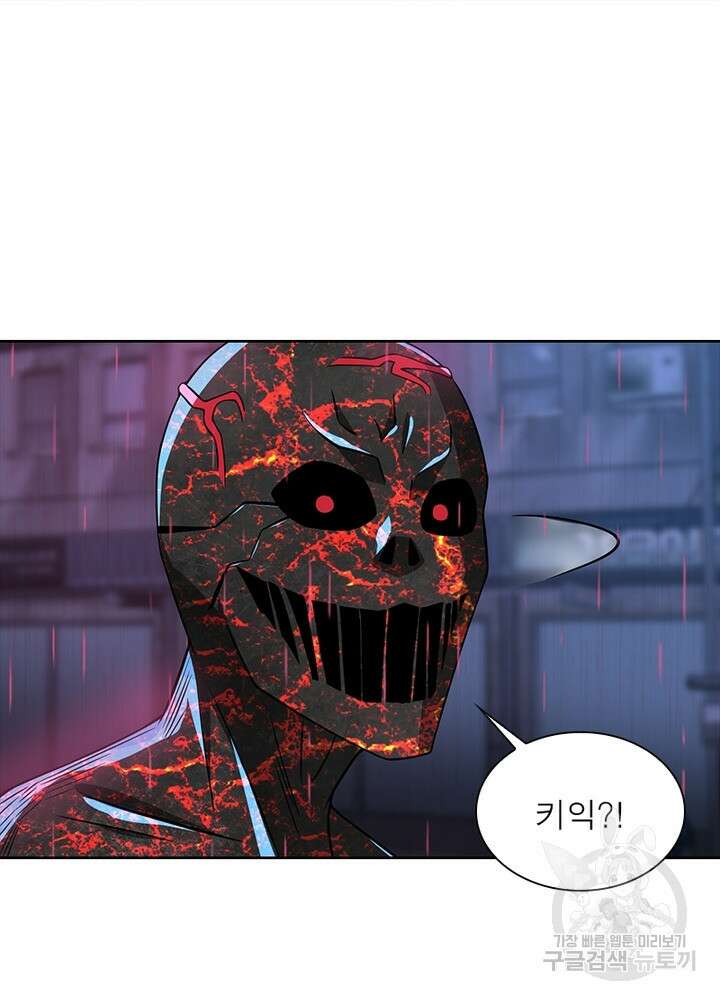 최강 헌터로 살아남는 법 31화 54