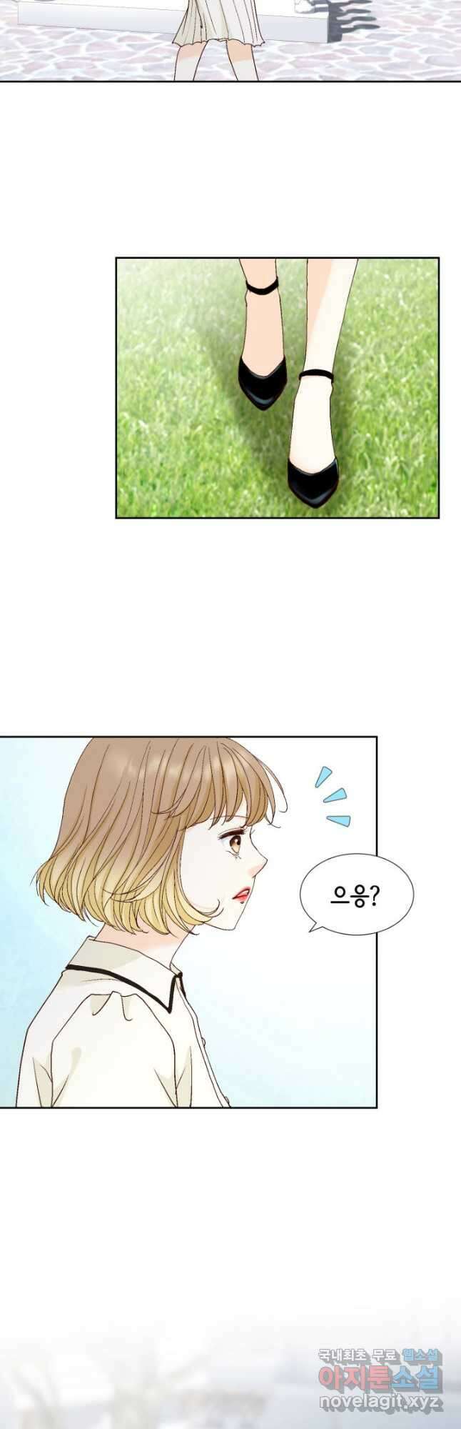 사랑의 순간 136화 한판 2