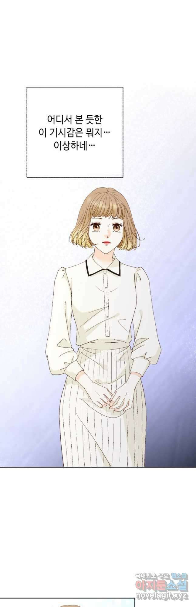 사랑의 순간 136화 한판 10