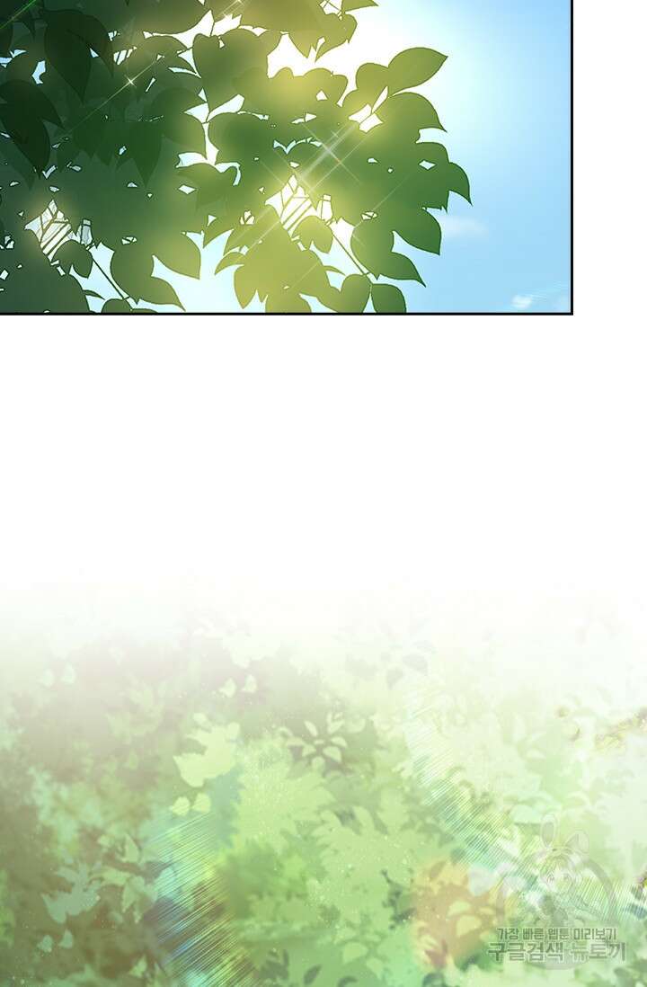 악역 플레이어는 강해지고 싶다 196화 5