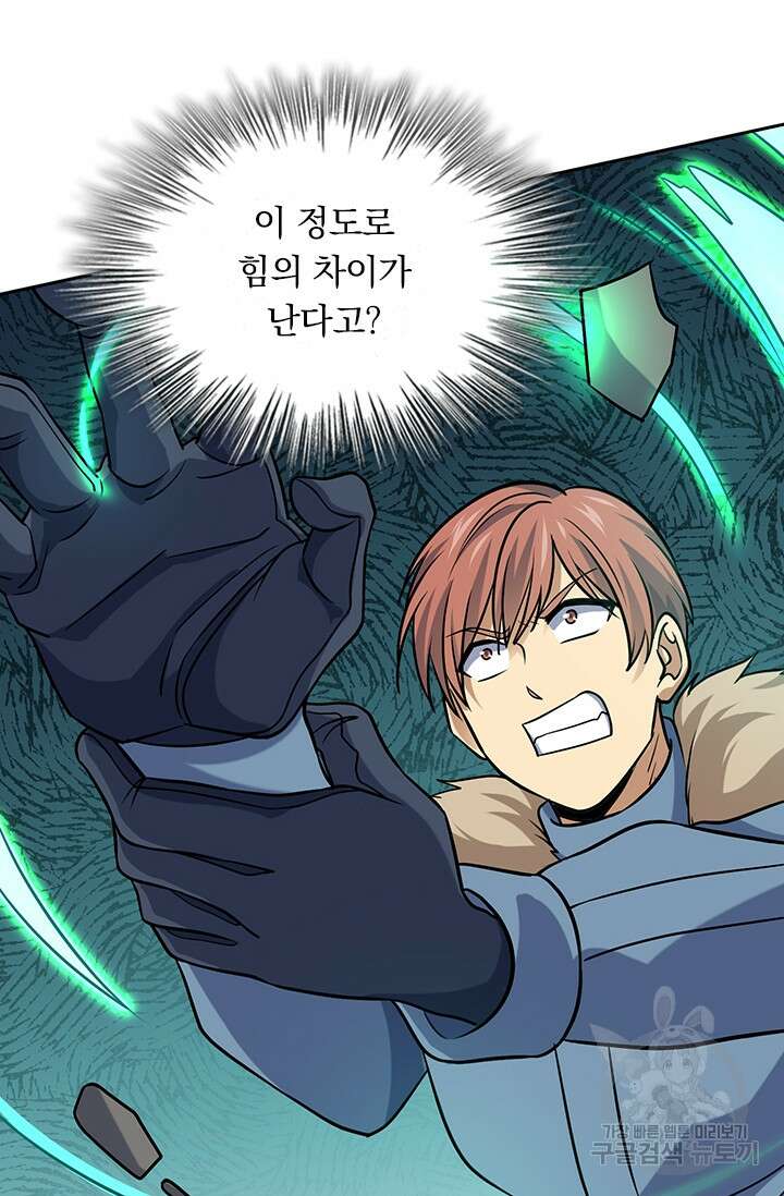 악역 플레이어는 강해지고 싶다 196화 40