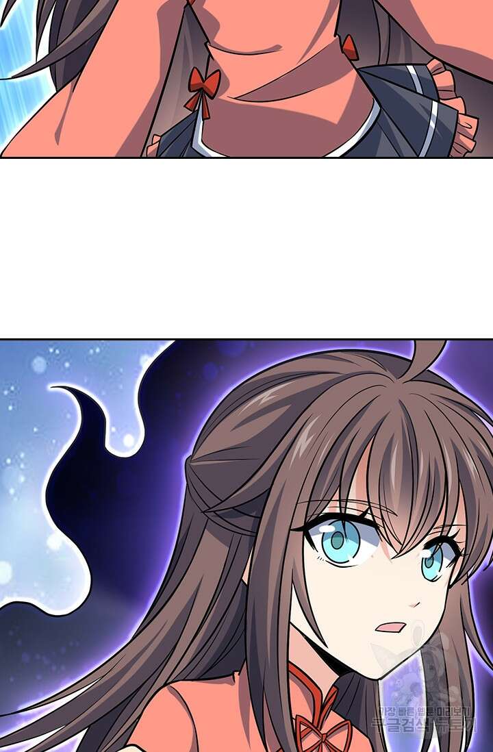악역 플레이어는 강해지고 싶다 196화 50