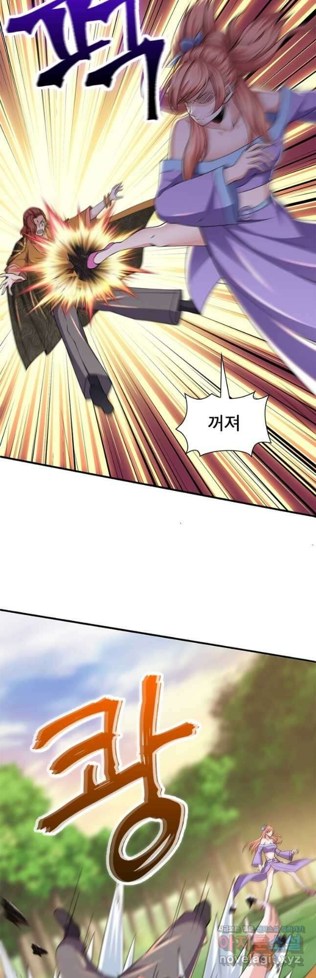 천검지존 109화 2