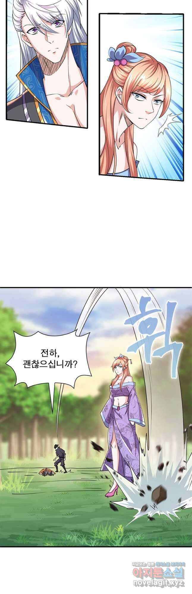 천검지존 109화 4