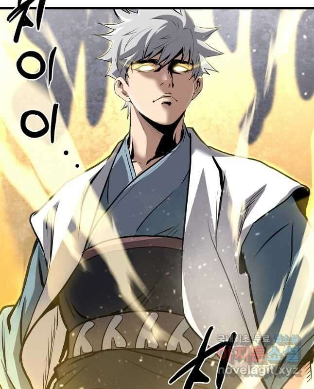 대영반 76화 15