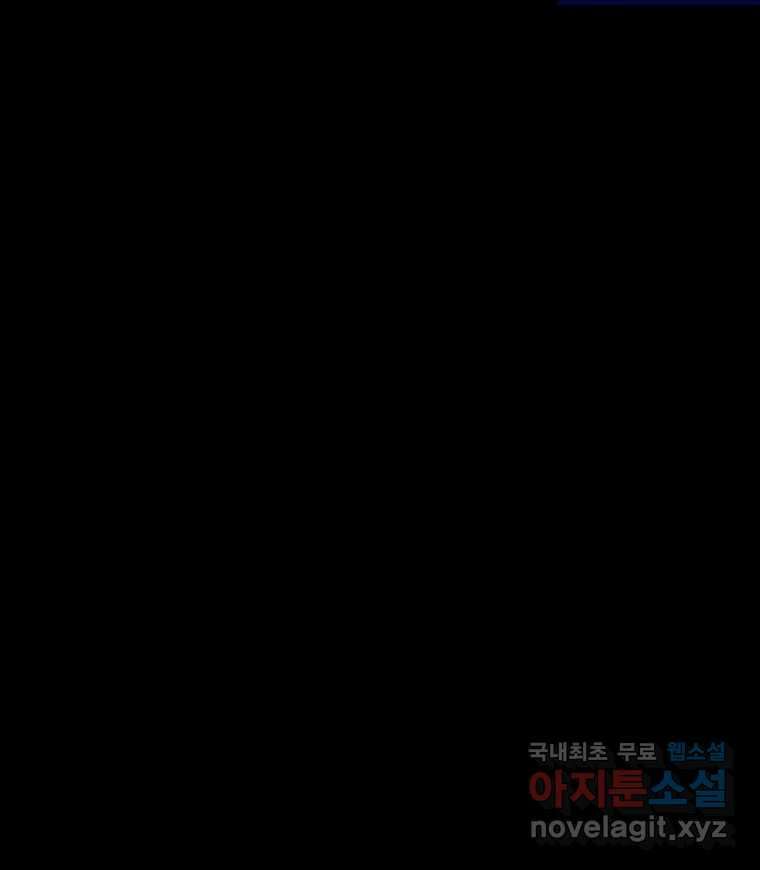 해늘골 21화 25
