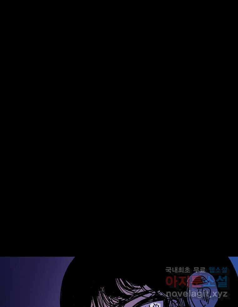 해늘골 21화 31