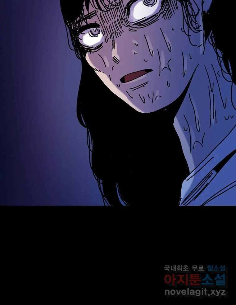 해늘골 21화 32