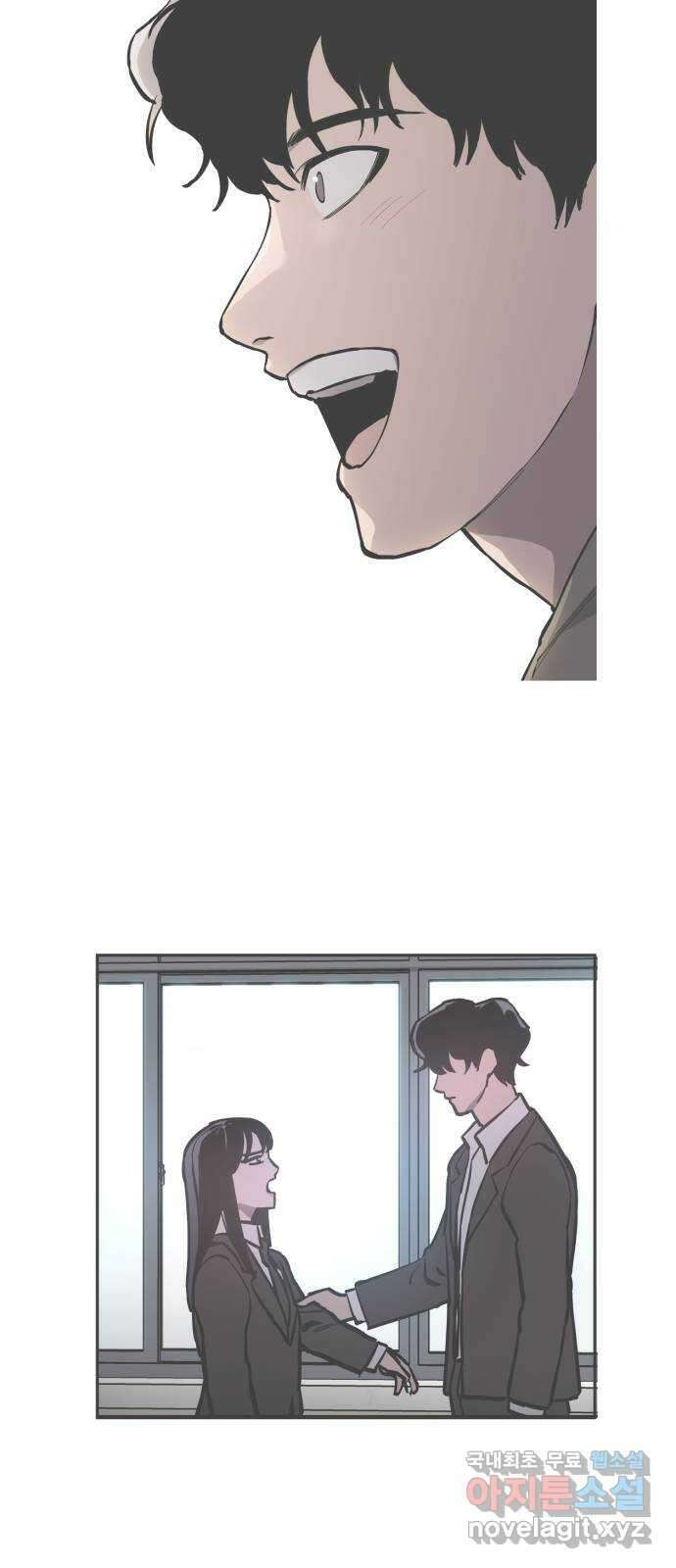 소녀재판 133화 13
