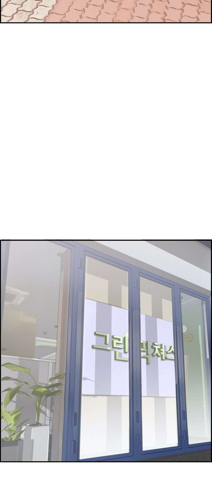 인생영화 7화 불안은 영혼을 잠식한다 4