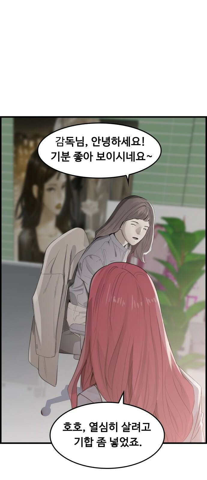 인생영화 7화 불안은 영혼을 잠식한다 7