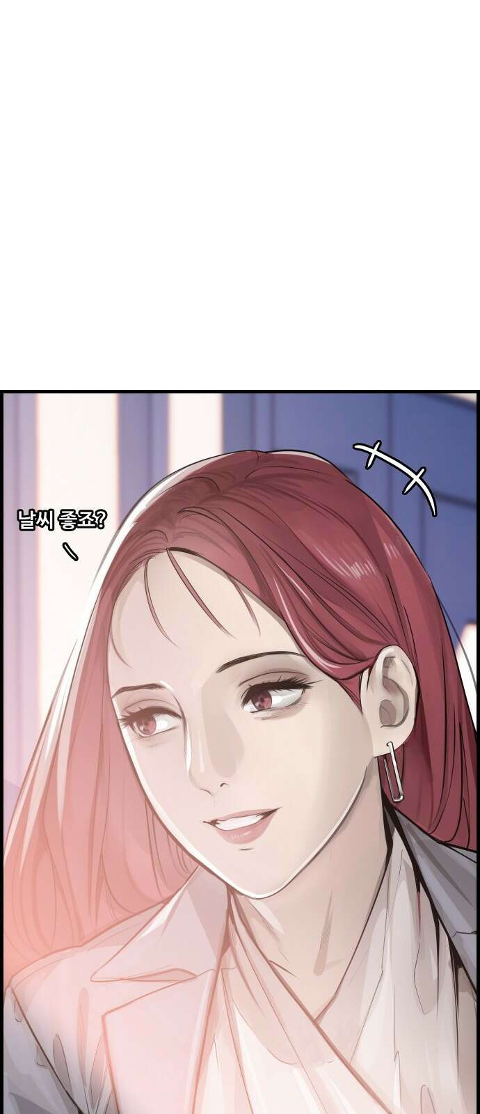 인생영화 7화 불안은 영혼을 잠식한다 8