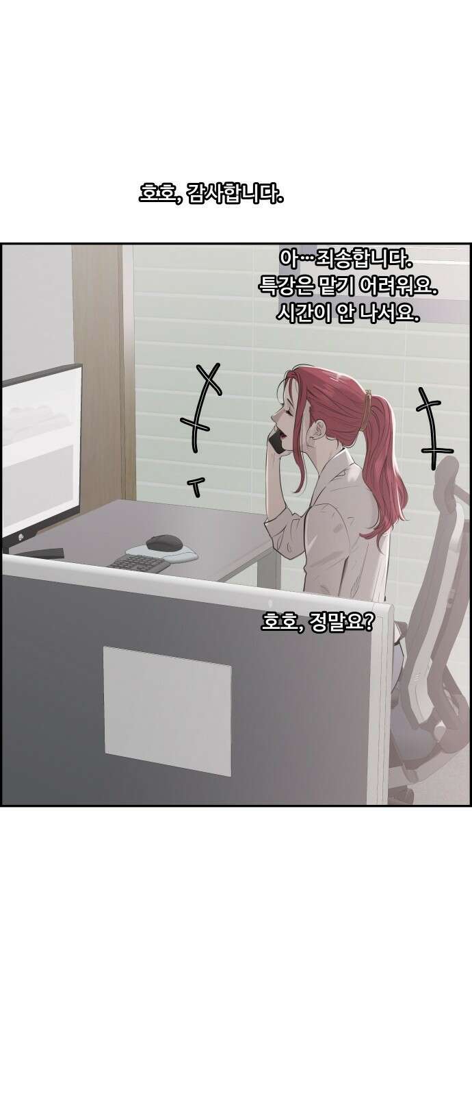 인생영화 7화 불안은 영혼을 잠식한다 14