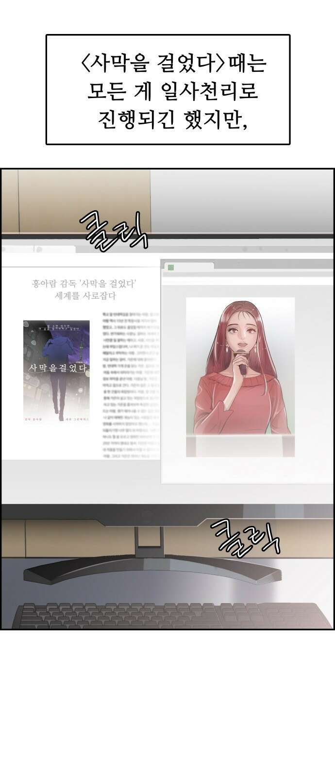 인생영화 7화 불안은 영혼을 잠식한다 15