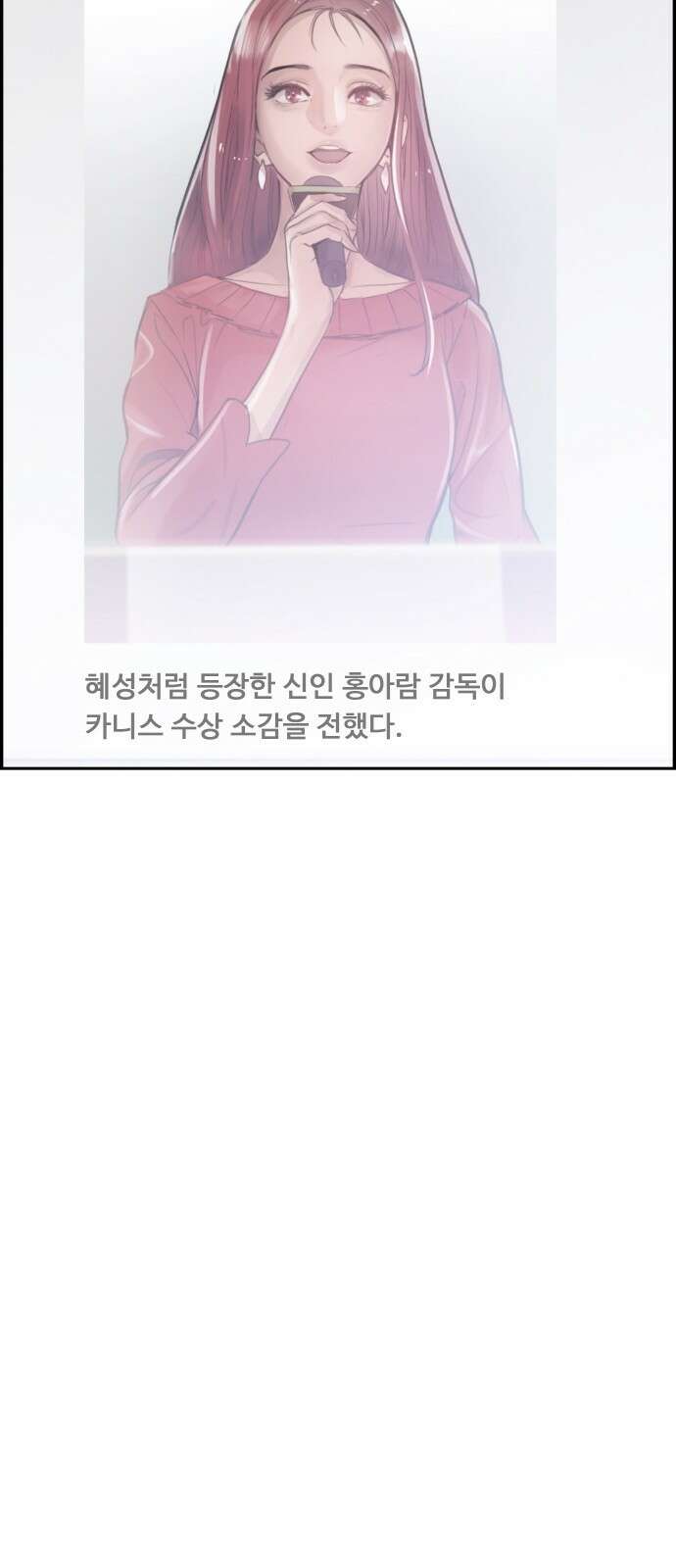 인생영화 7화 불안은 영혼을 잠식한다 19