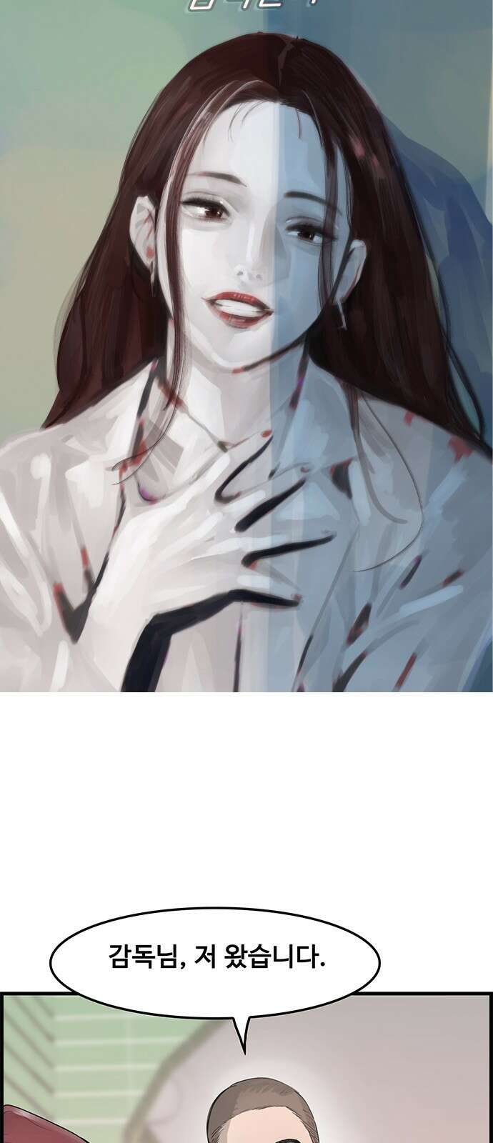 인생영화 7화 불안은 영혼을 잠식한다 21