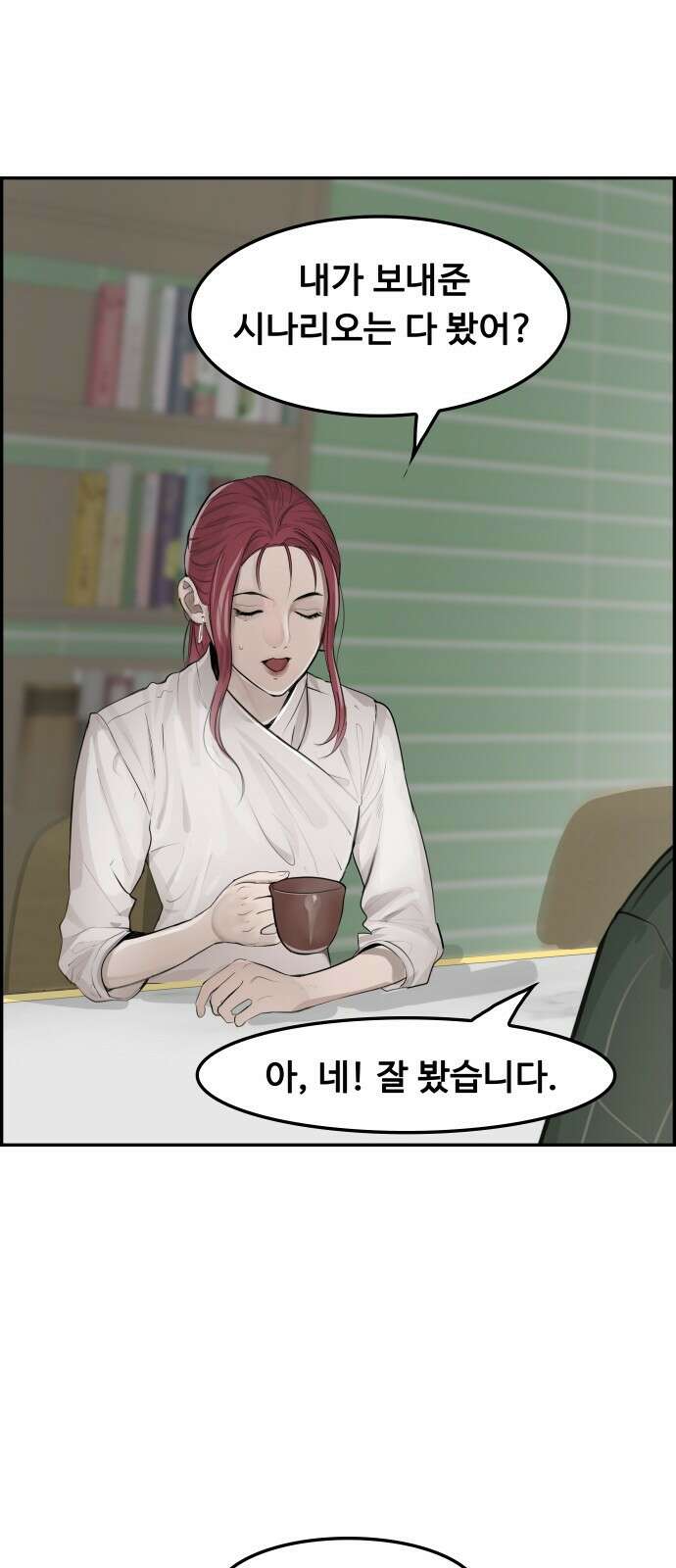 인생영화 7화 불안은 영혼을 잠식한다 25