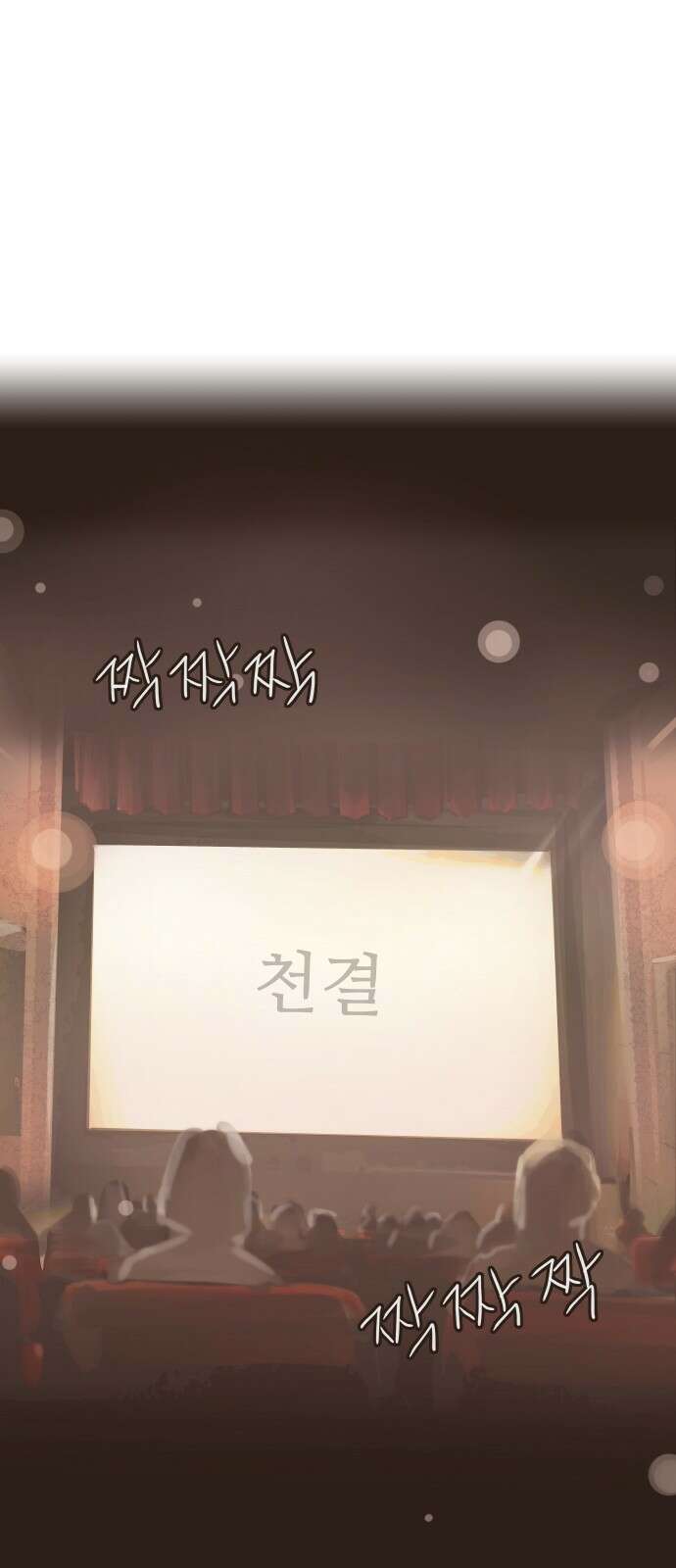 인생영화 7화 불안은 영혼을 잠식한다 36