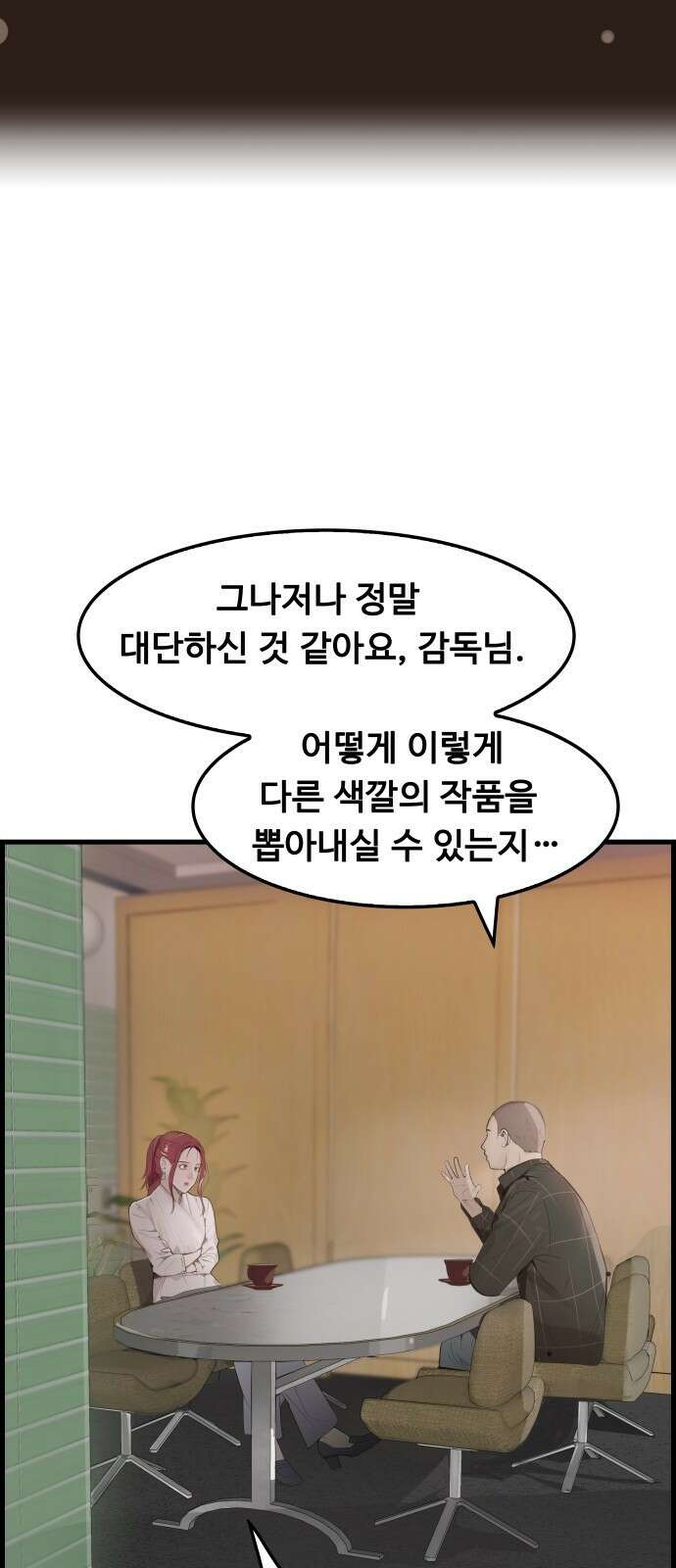 인생영화 7화 불안은 영혼을 잠식한다 37