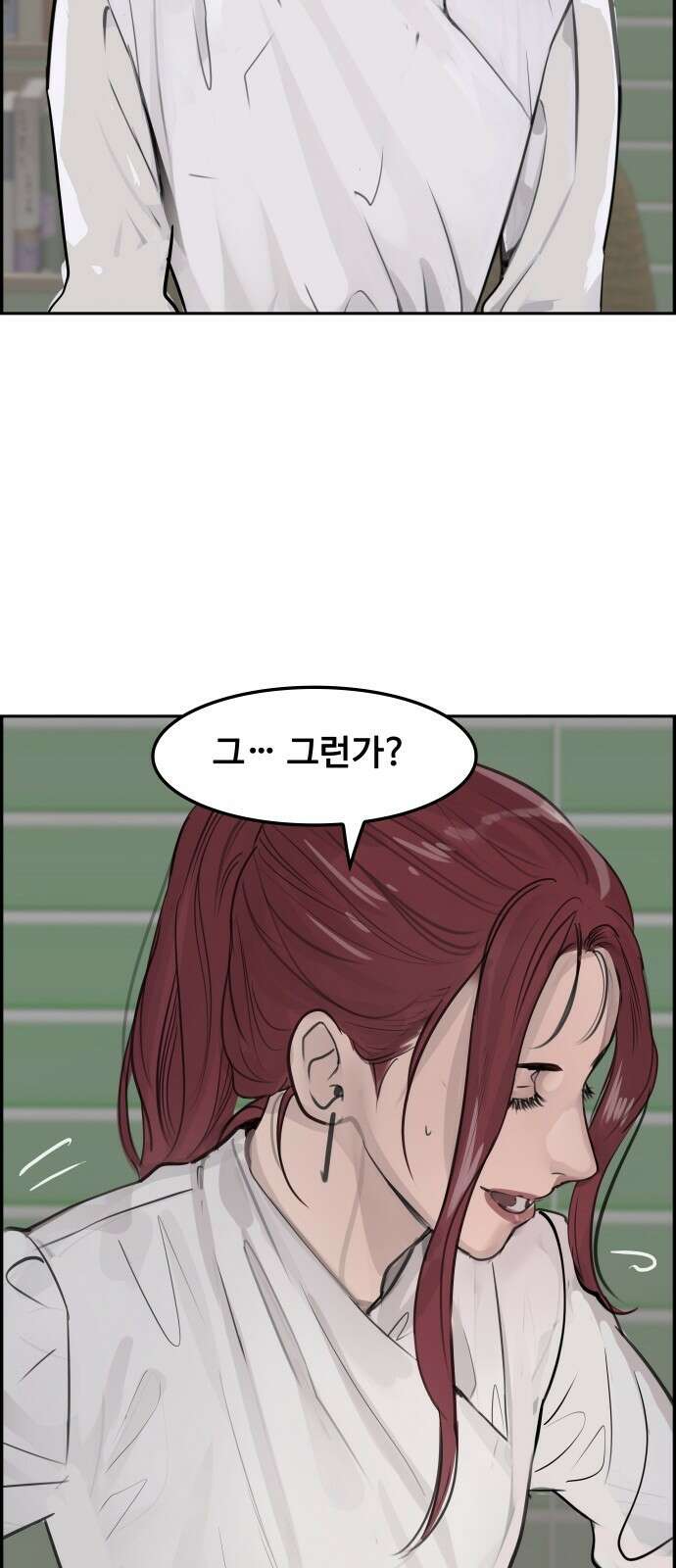 인생영화 7화 불안은 영혼을 잠식한다 41