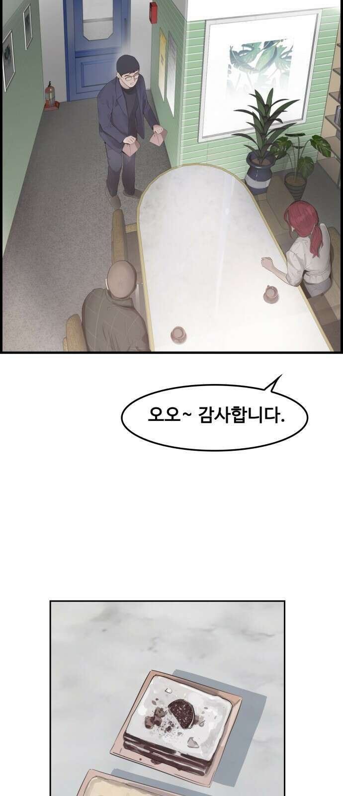 인생영화 7화 불안은 영혼을 잠식한다 44