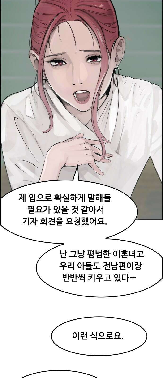 인생영화 7화 불안은 영혼을 잠식한다 58
