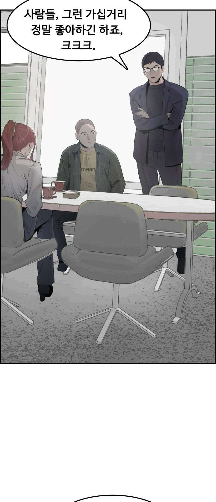 인생영화 7화 불안은 영혼을 잠식한다 59