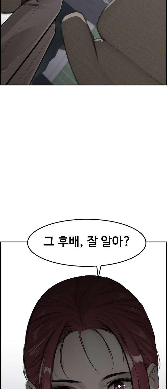 인생영화 7화 불안은 영혼을 잠식한다 70