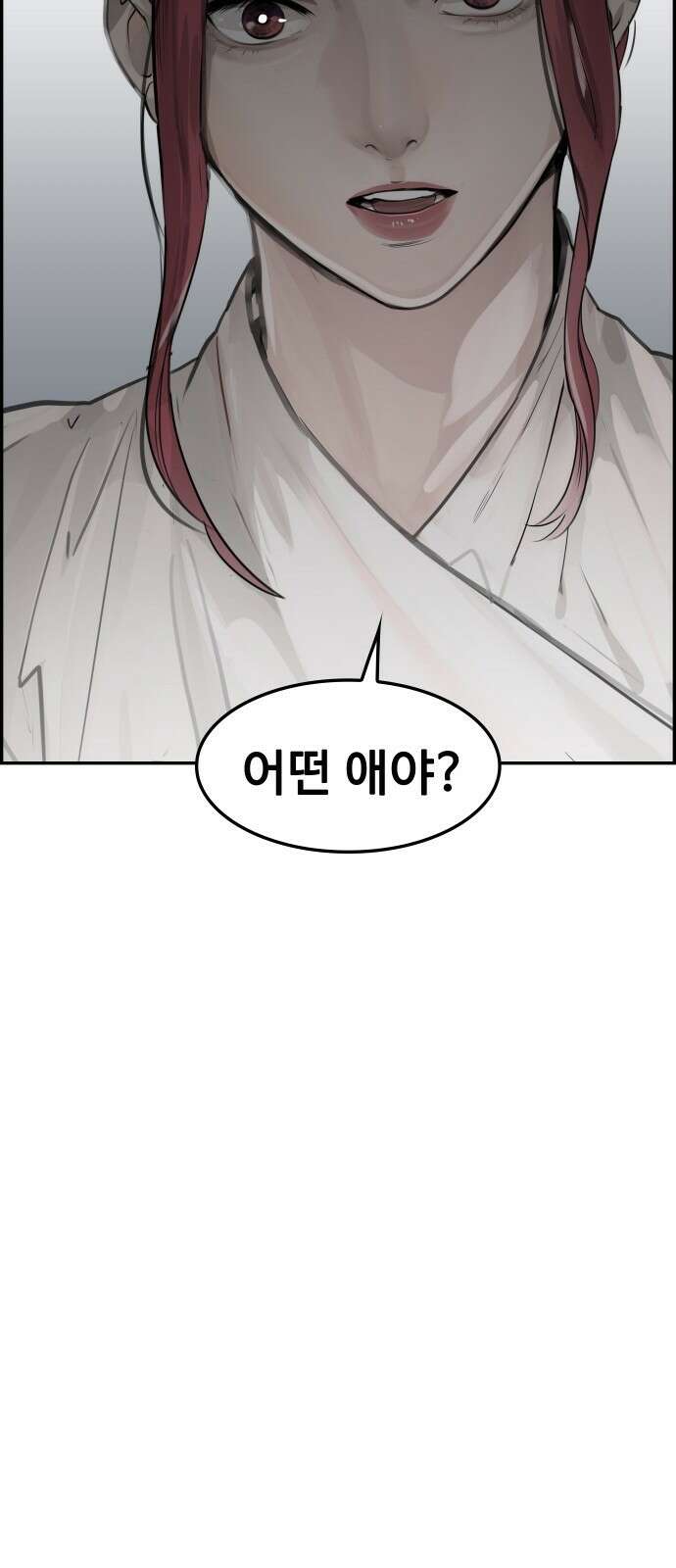 인생영화 7화 불안은 영혼을 잠식한다 71