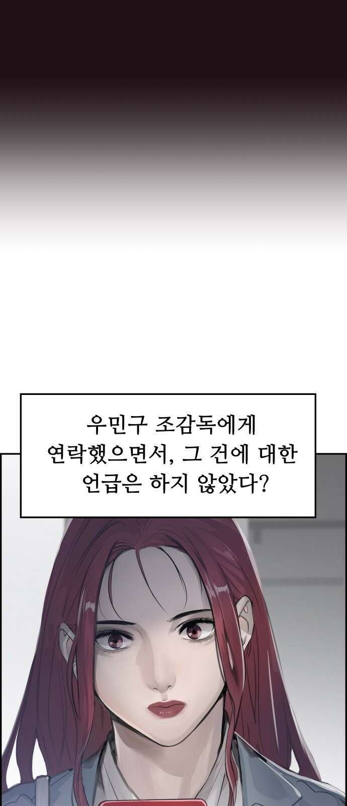 인생영화 7화 불안은 영혼을 잠식한다 76