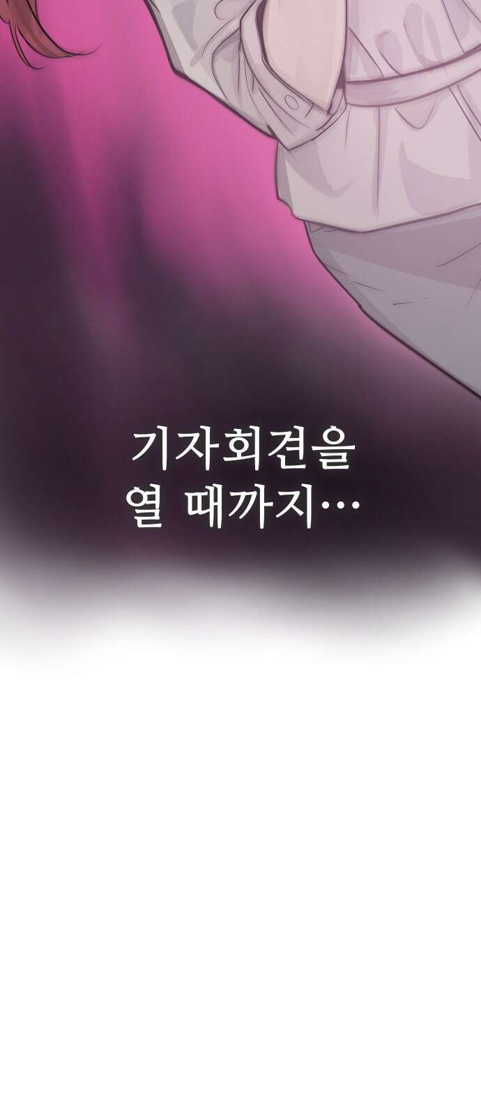 인생영화 7화 불안은 영혼을 잠식한다 82