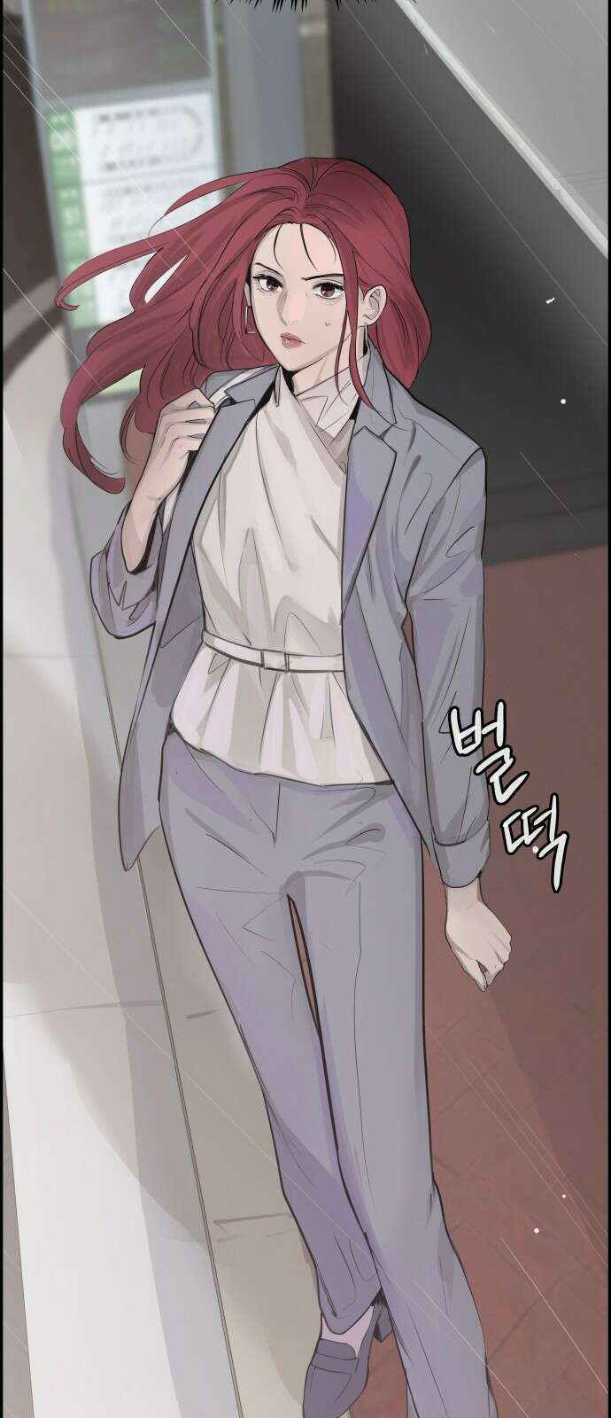 인생영화 7화 불안은 영혼을 잠식한다 91