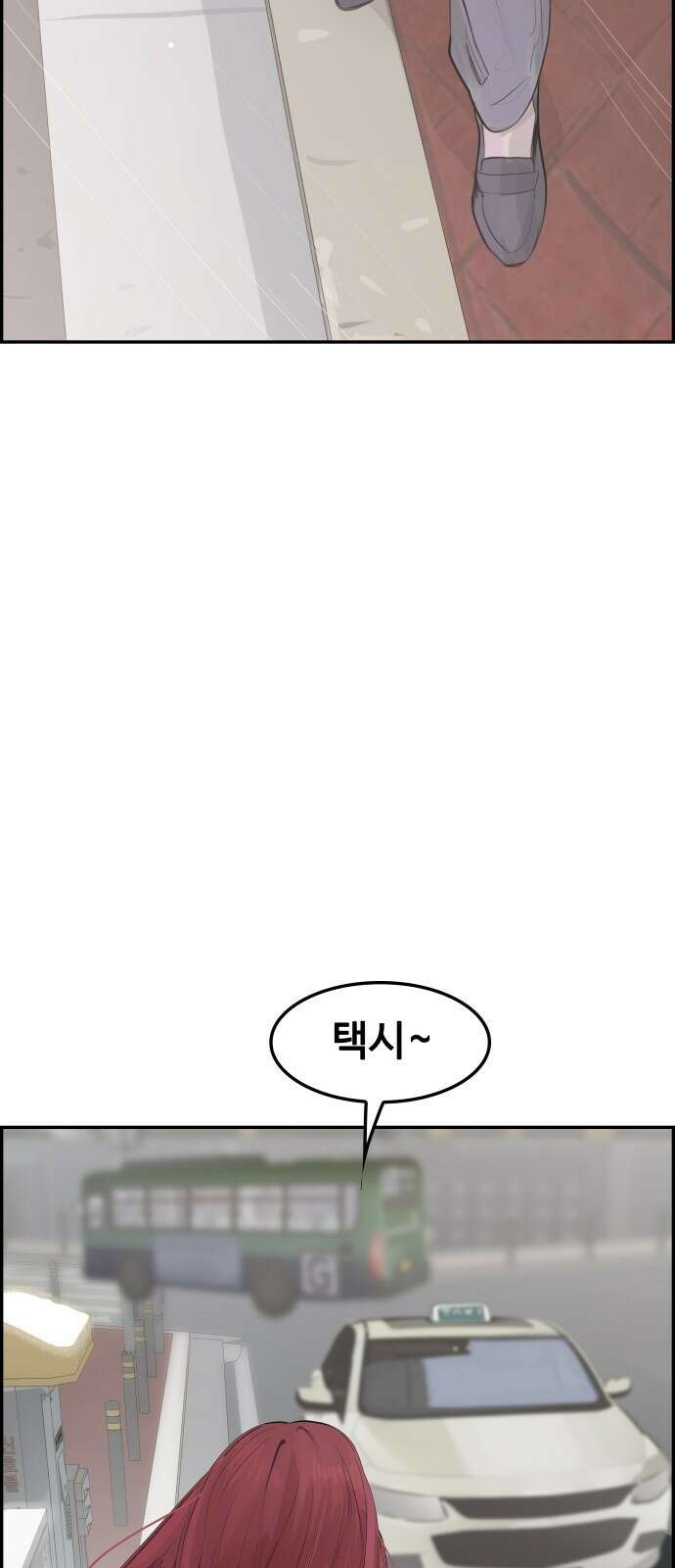 인생영화 7화 불안은 영혼을 잠식한다 92