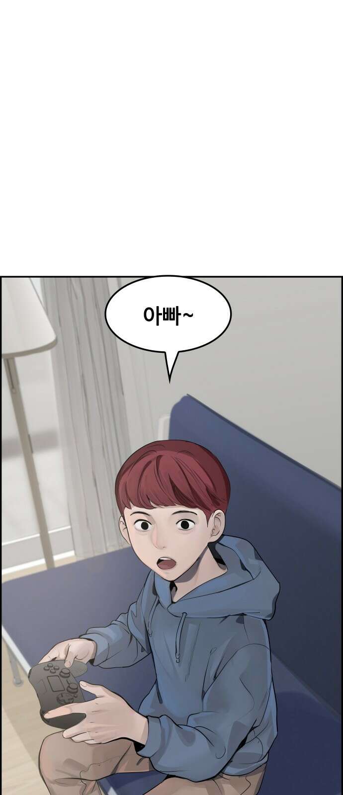 인생영화 7화 불안은 영혼을 잠식한다 94