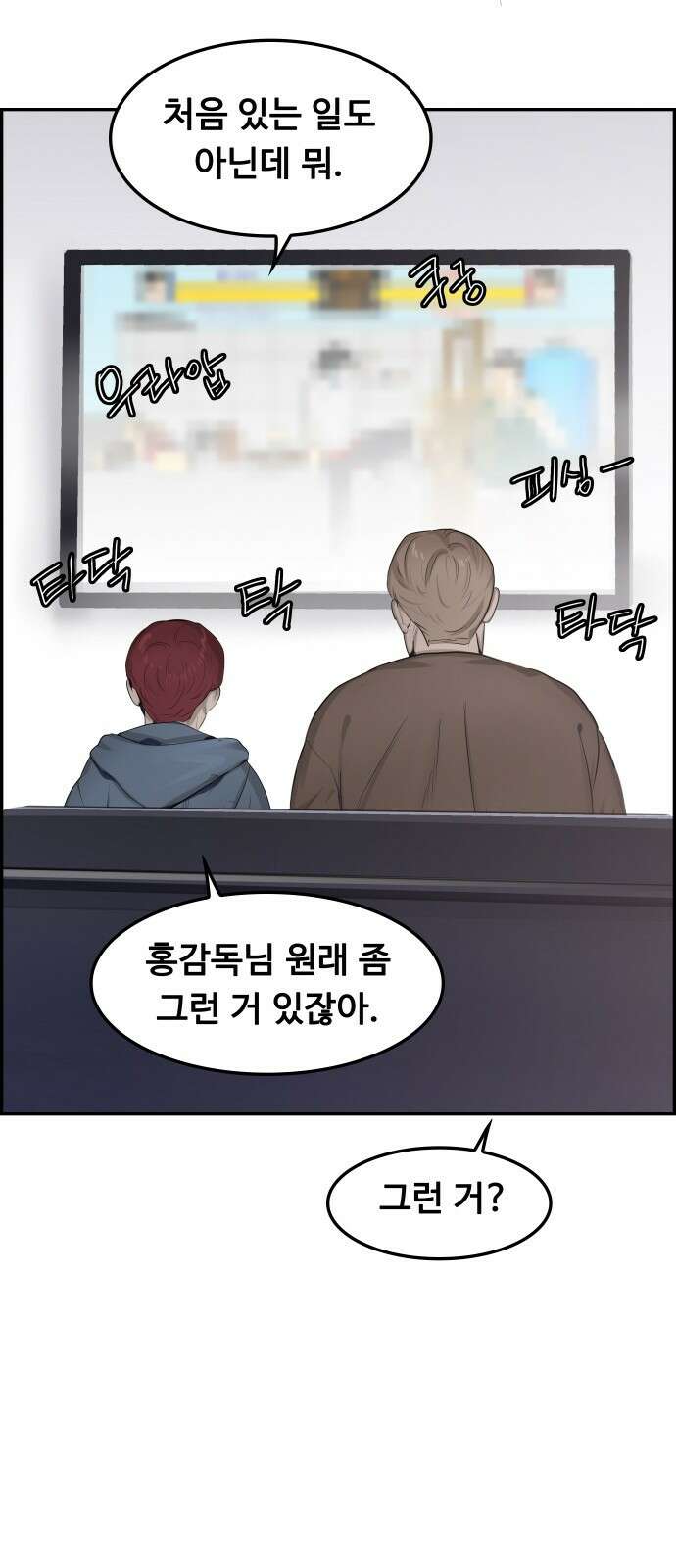 인생영화 7화 불안은 영혼을 잠식한다 101