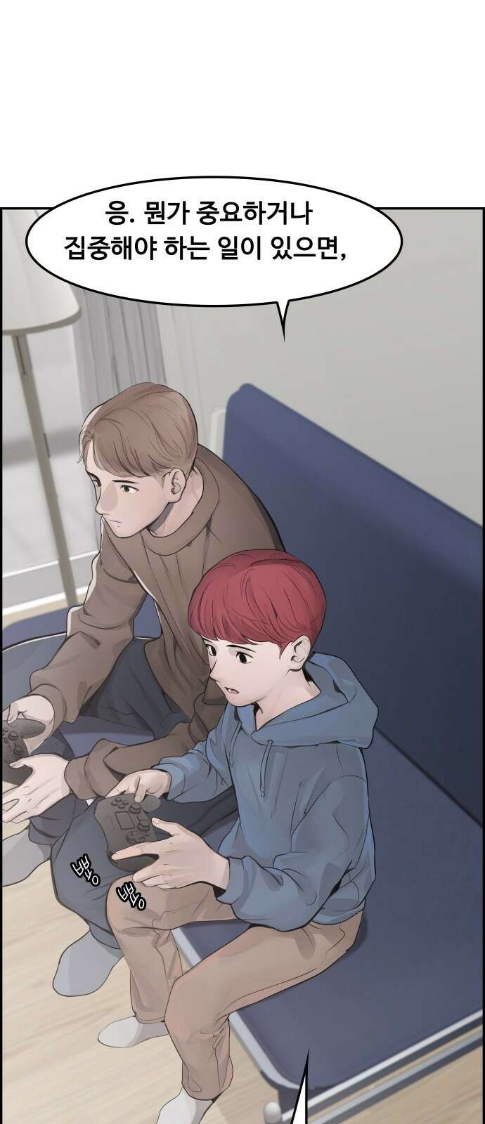 인생영화 7화 불안은 영혼을 잠식한다 102