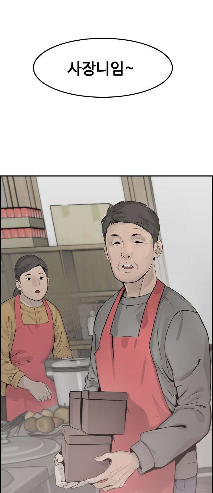 인생영화 7화 불안은 영혼을 잠식한다 111