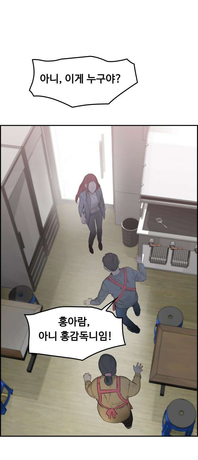 인생영화 7화 불안은 영혼을 잠식한다 113
