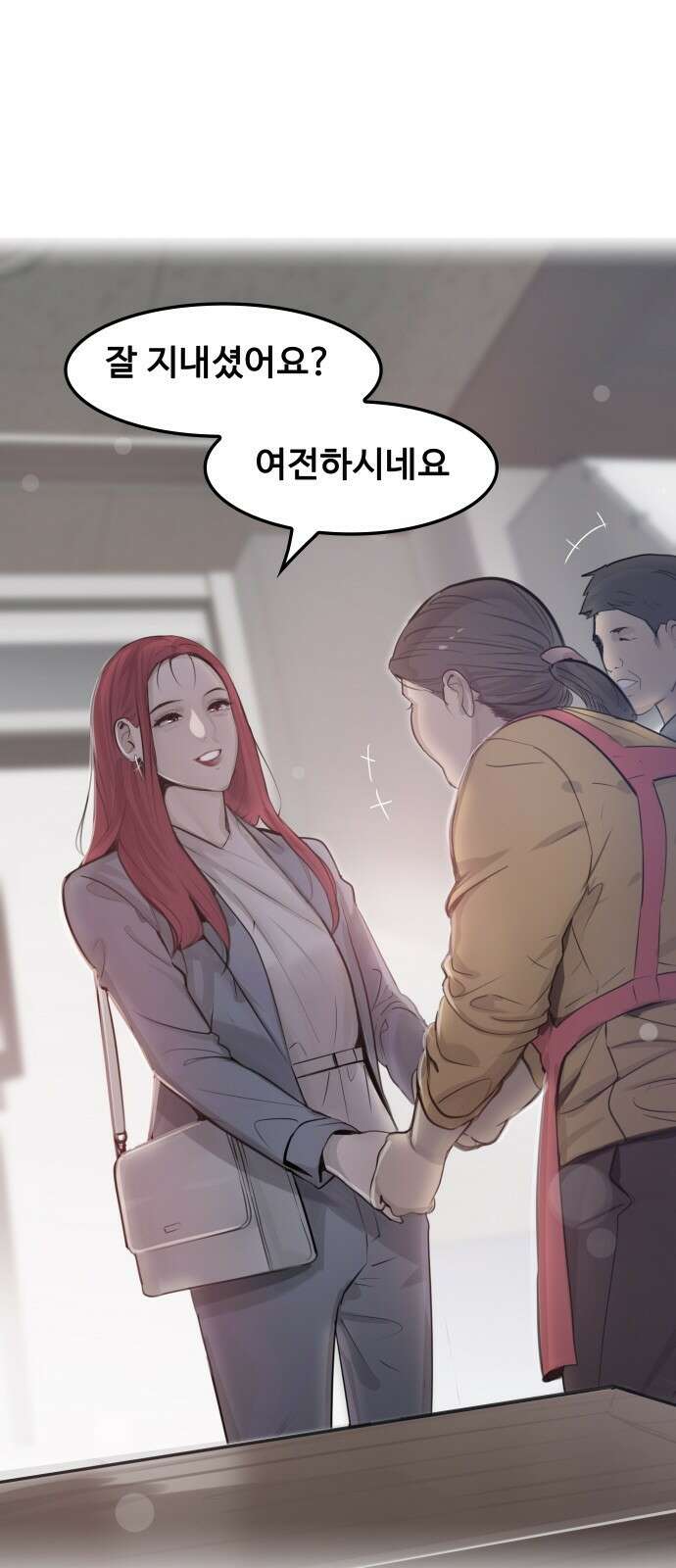 인생영화 7화 불안은 영혼을 잠식한다 114