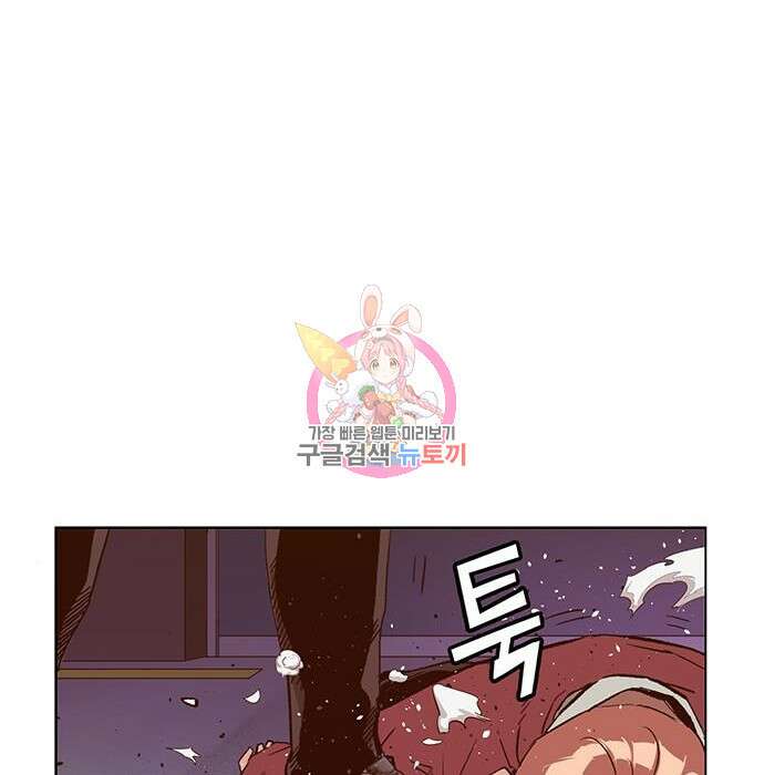 약한영웅 228화 1