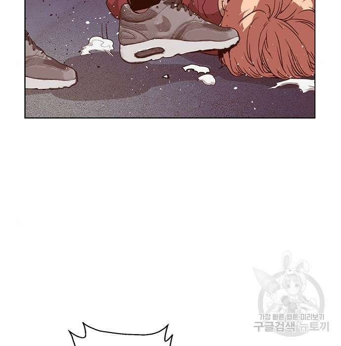 약한영웅 228화 2