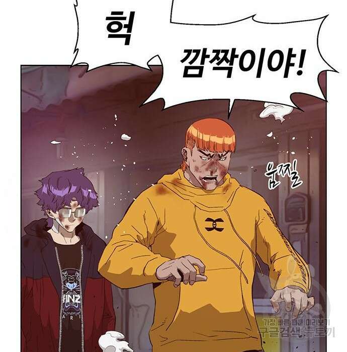 약한영웅 228화 3