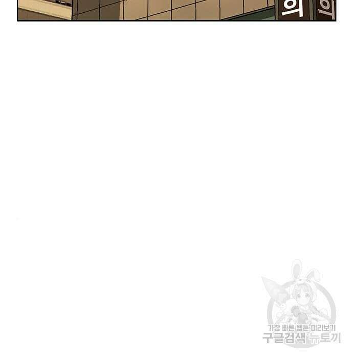 약한영웅 228화 21