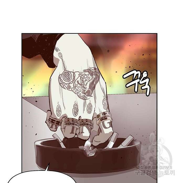 약한영웅 228화 24