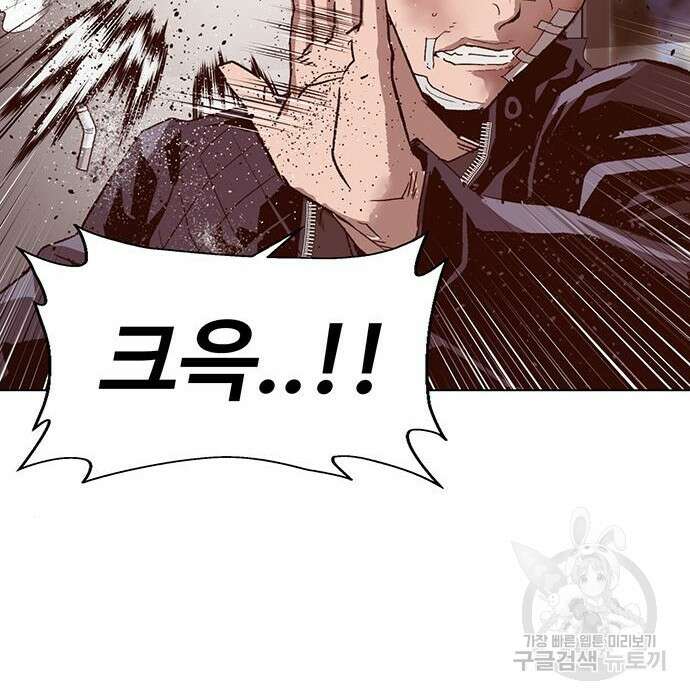 약한영웅 228화 36