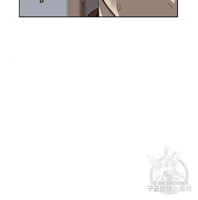 약한영웅 228화 48