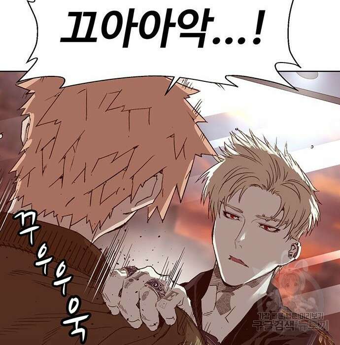 약한영웅 228화 51