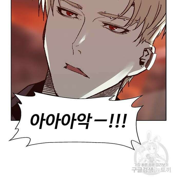 약한영웅 228화 54