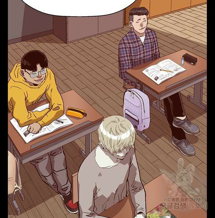 약한영웅 228화 62