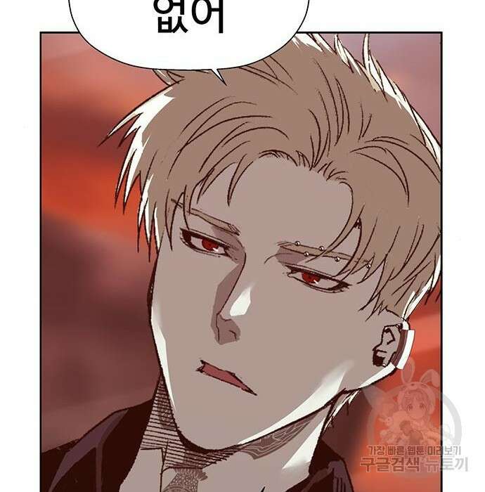 약한영웅 228화 64